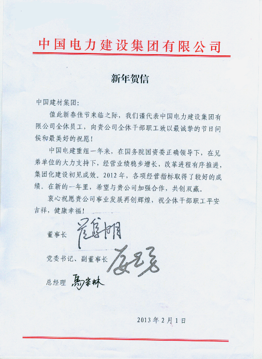 UED官方(中国区)唯一官方网站