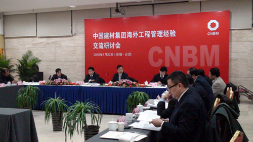 UED官方(中国区)唯一官方网站