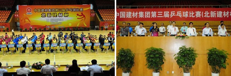 UED官方(中国区)唯一官方网站