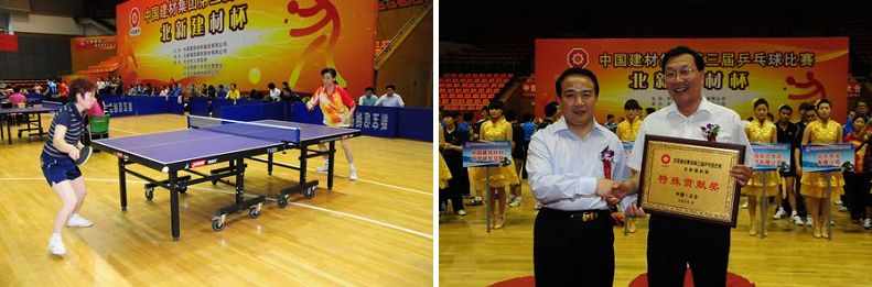 UED官方(中国区)唯一官方网站