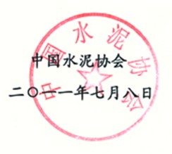 UED官方(中国区)唯一官方网站