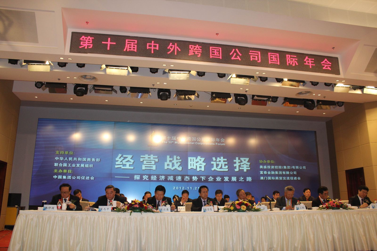 UED官方(中国区)唯一官方网站