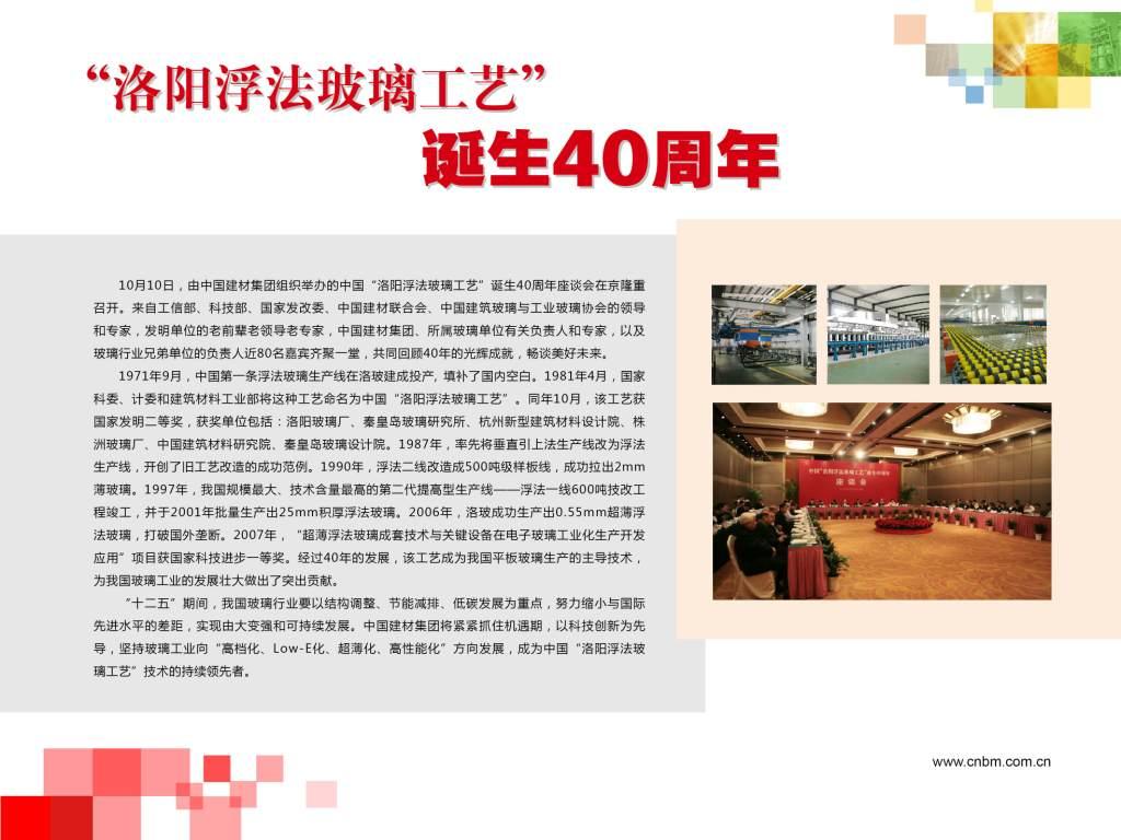 UED官方(中国区)唯一官方网站