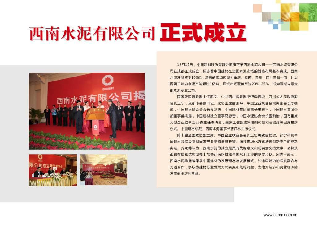 UED官方(中国区)唯一官方网站