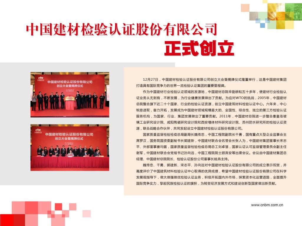 UED官方(中国区)唯一官方网站