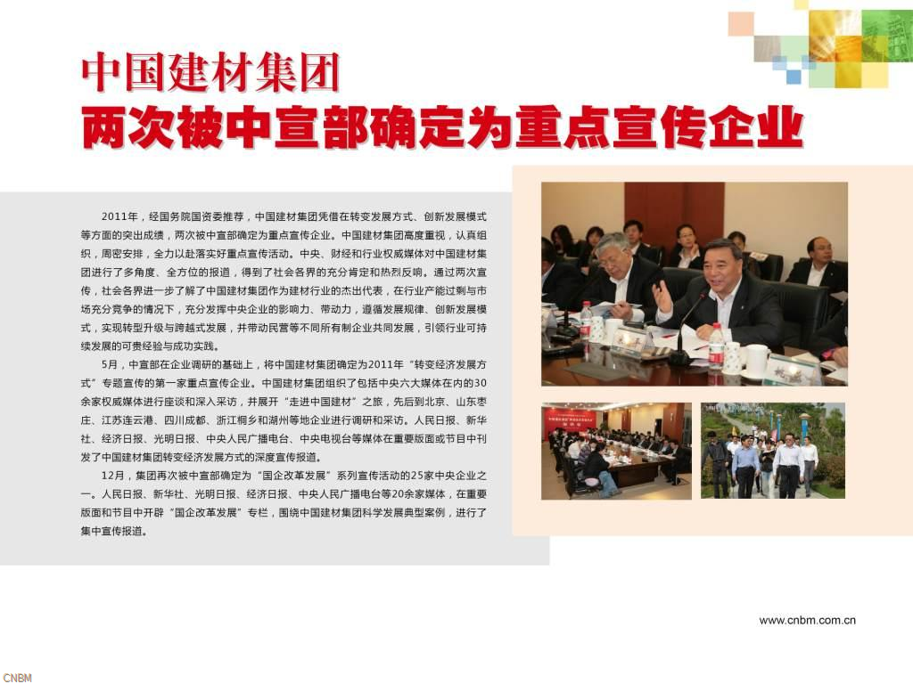 UED官方(中国区)唯一官方网站