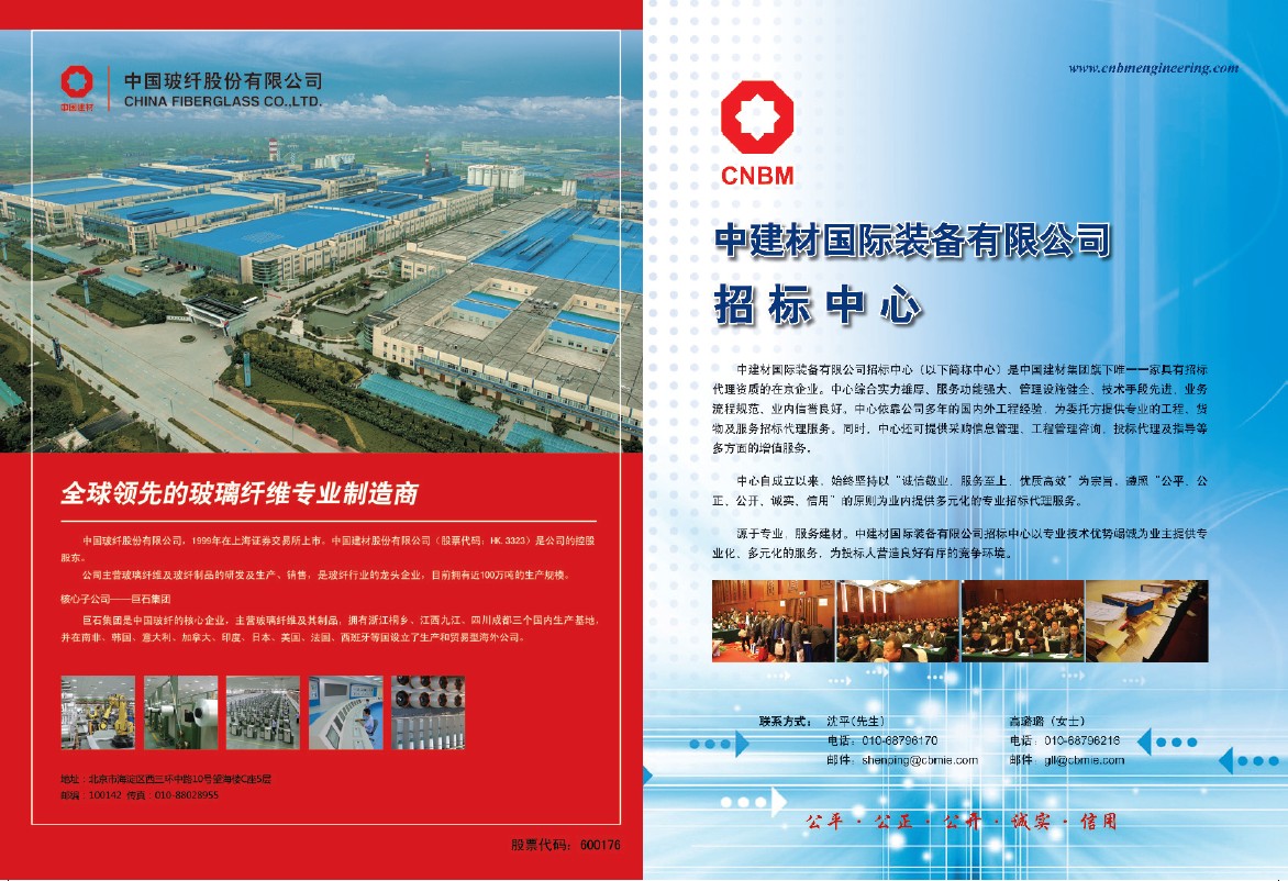 UED官方(中国区)唯一官方网站