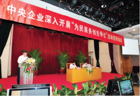 UED官方(中国区)唯一官方网站