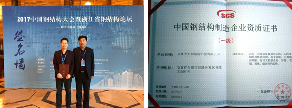 UED官方(中国区)唯一官方网站