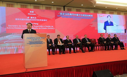 UED官方(中国区)唯一官方网站