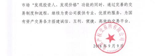 UED官方(中国区)唯一官方网站