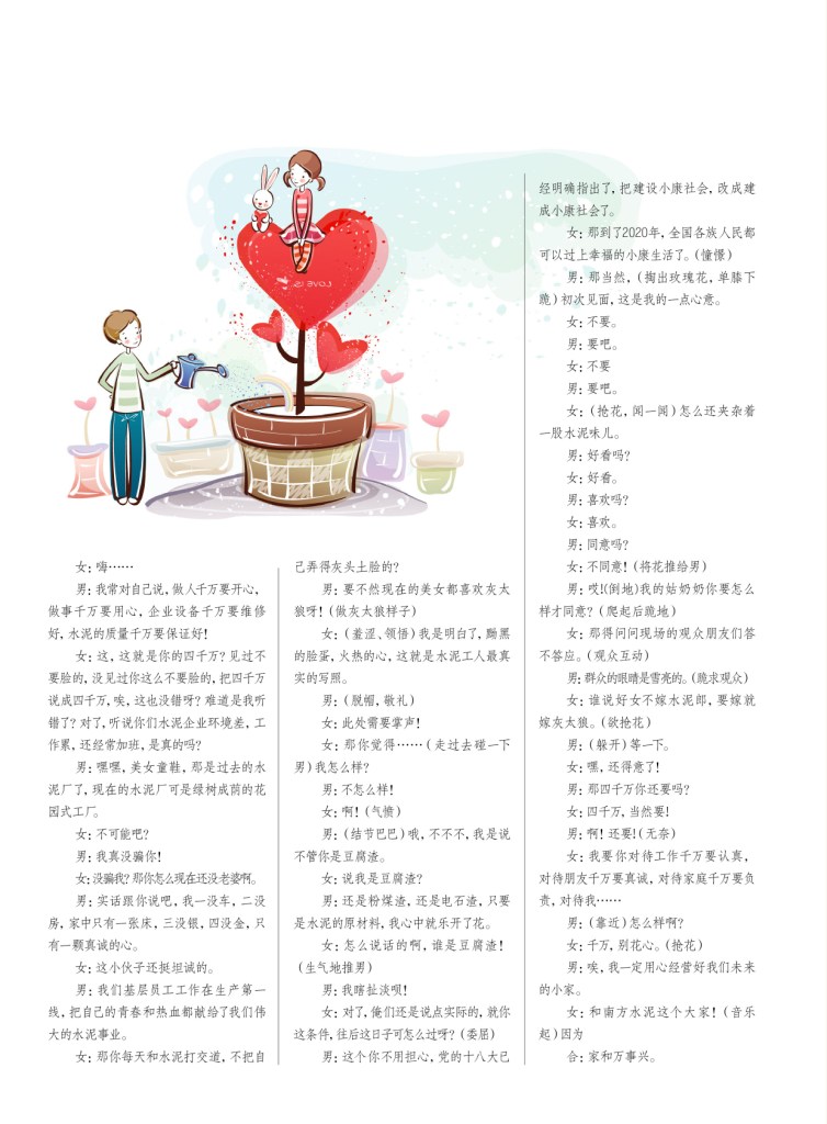 UED官方(中国区)唯一官方网站