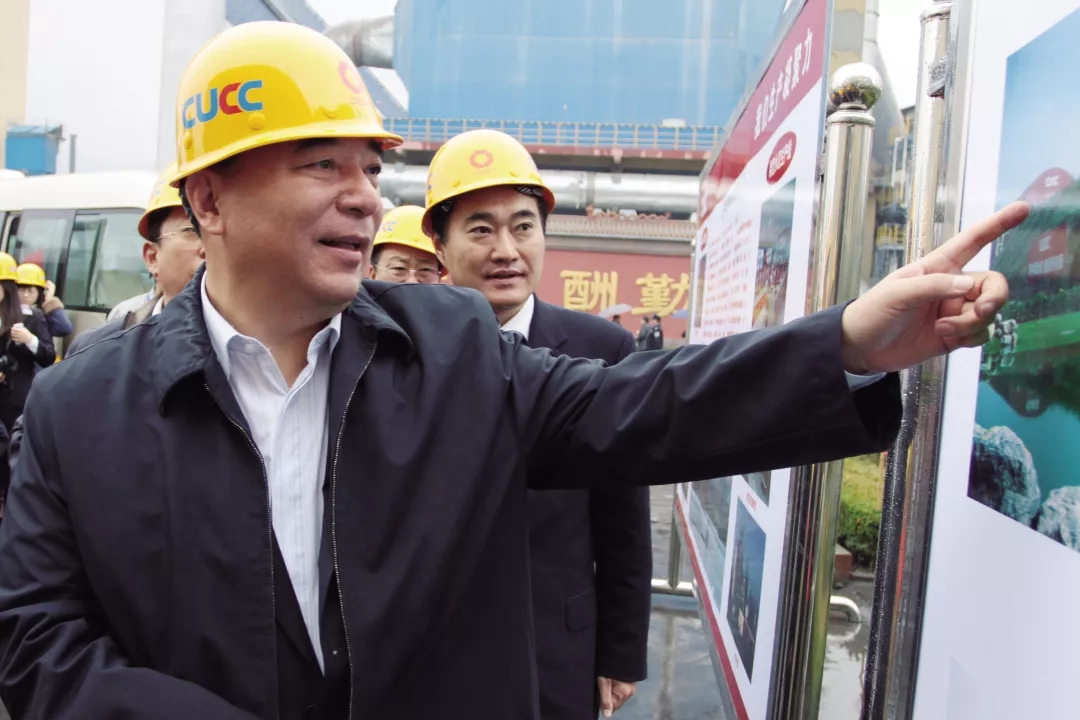 UED官方(中国区)唯一官方网站