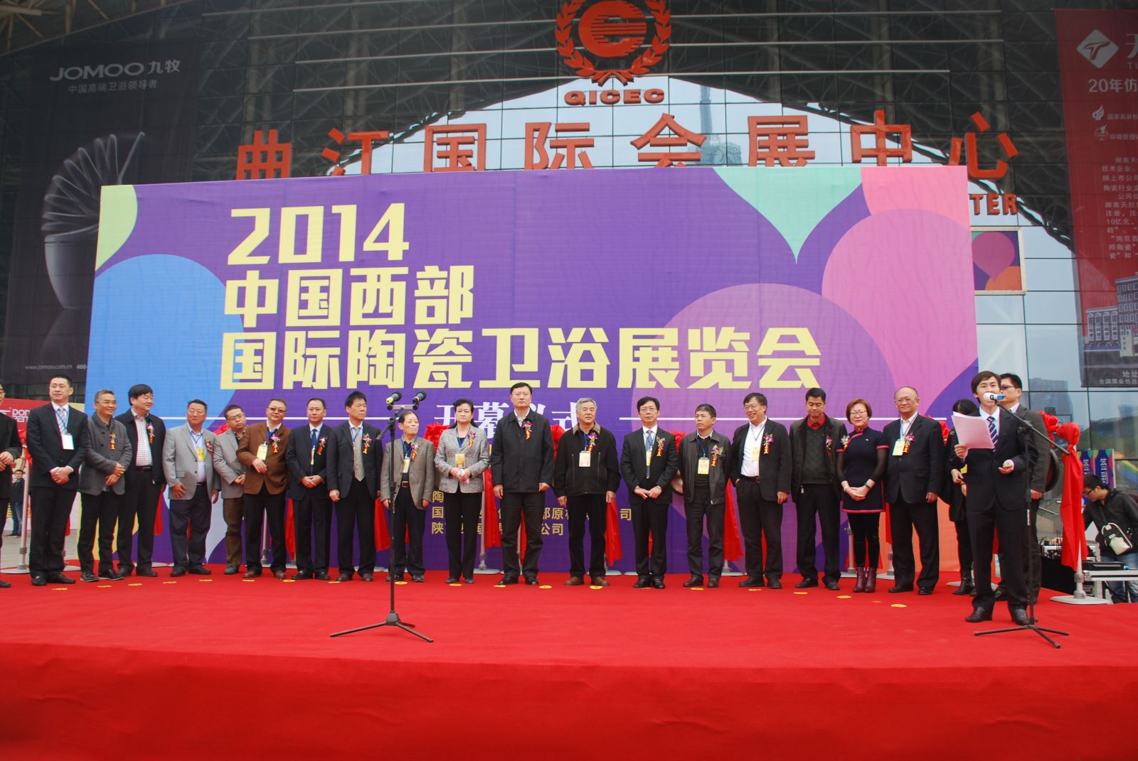 UED官方(中国区)唯一官方网站