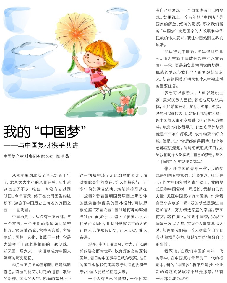 UED官方(中国区)唯一官方网站