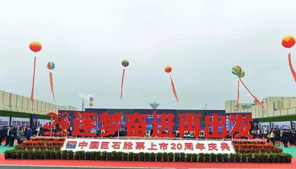 UED官方(中国区)唯一官方网站