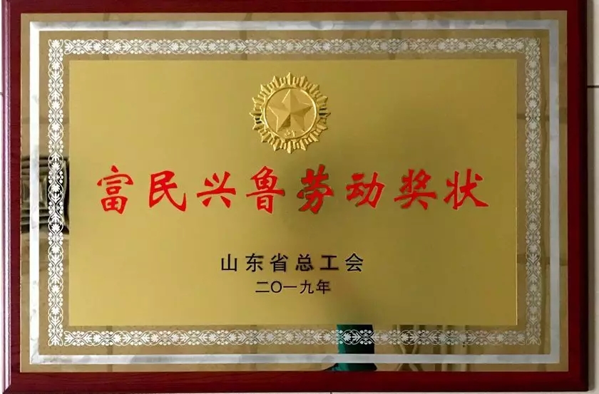 UED官方(中国区)唯一官方网站