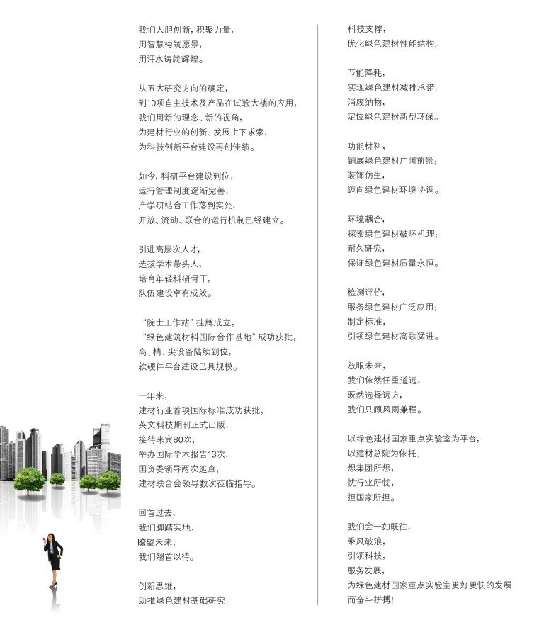 UED官方(中国区)唯一官方网站