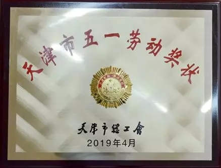 UED官方(中国区)唯一官方网站