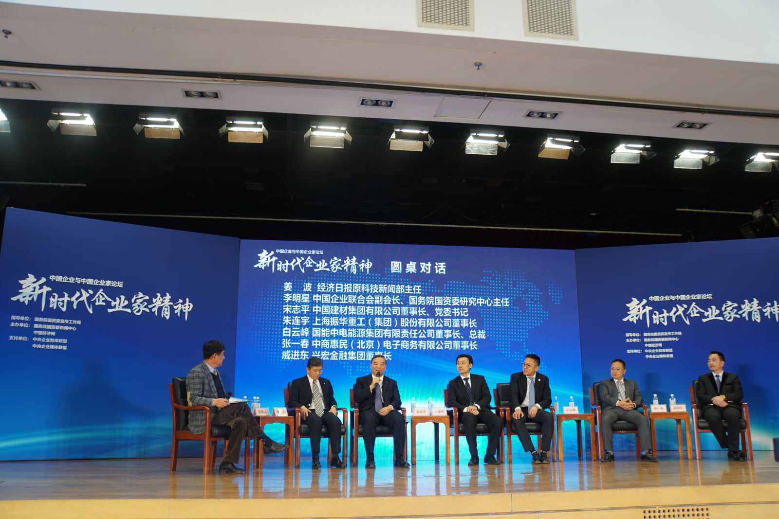 UED官方(中国区)唯一官方网站