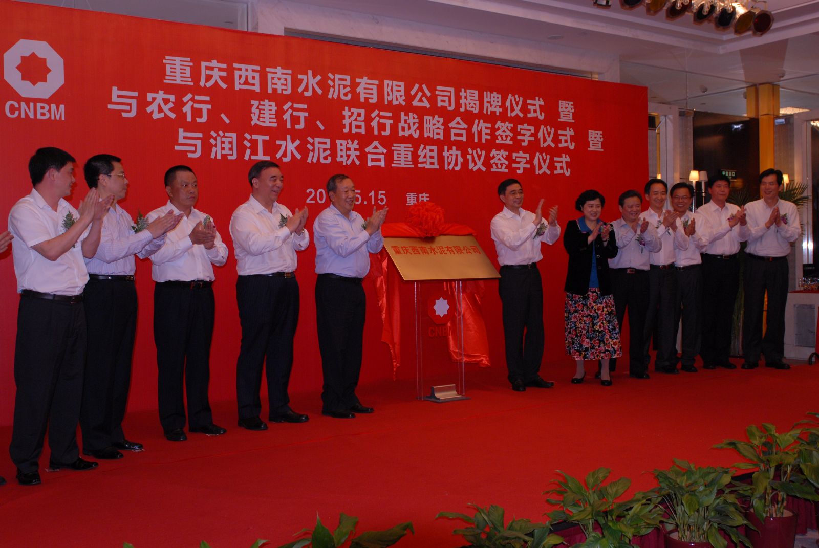 UED官方(中国区)唯一官方网站