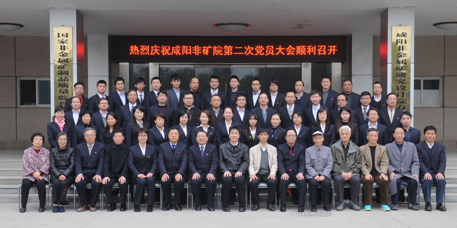 UED官方(中国区)唯一官方网站