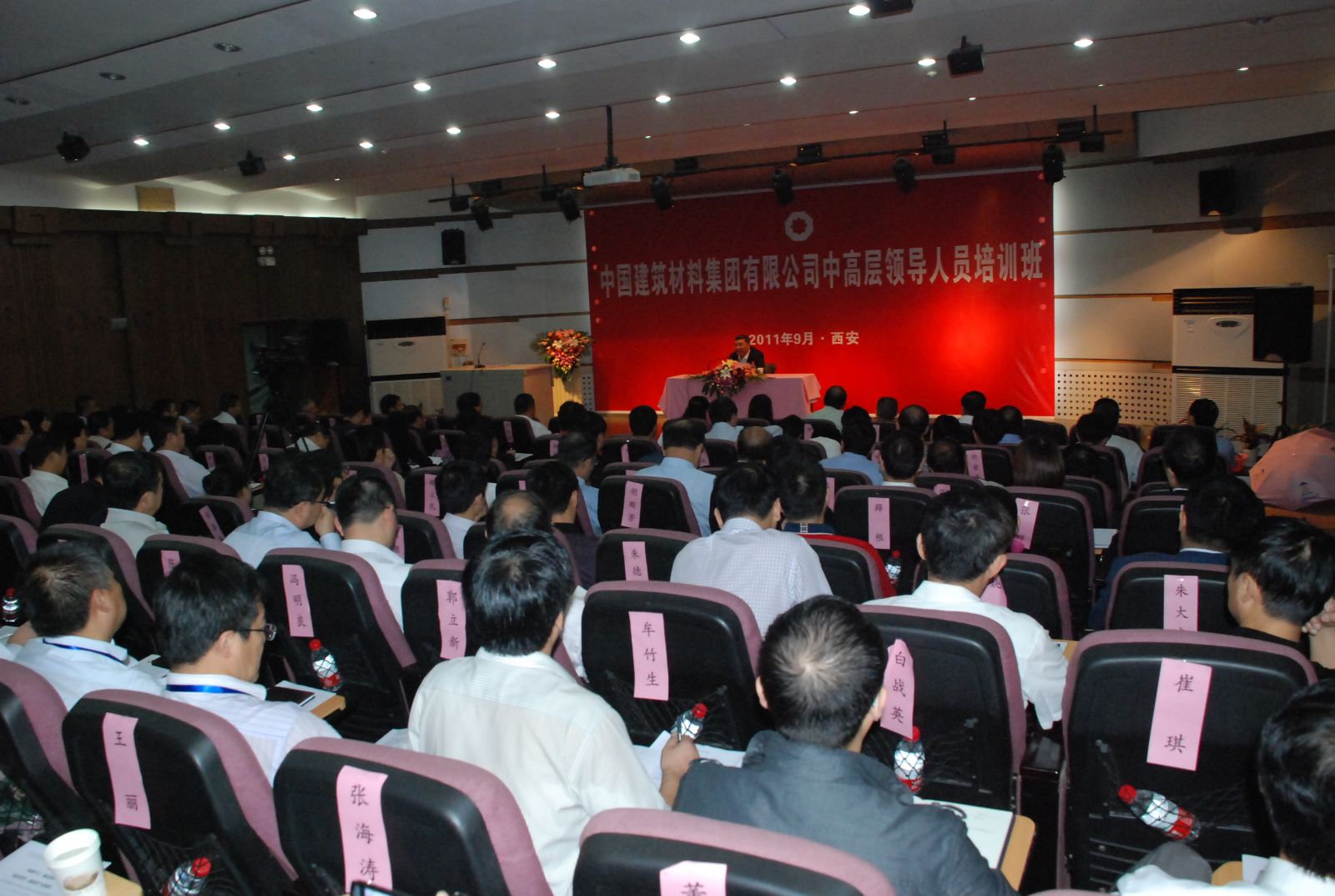 UED官方(中国区)唯一官方网站