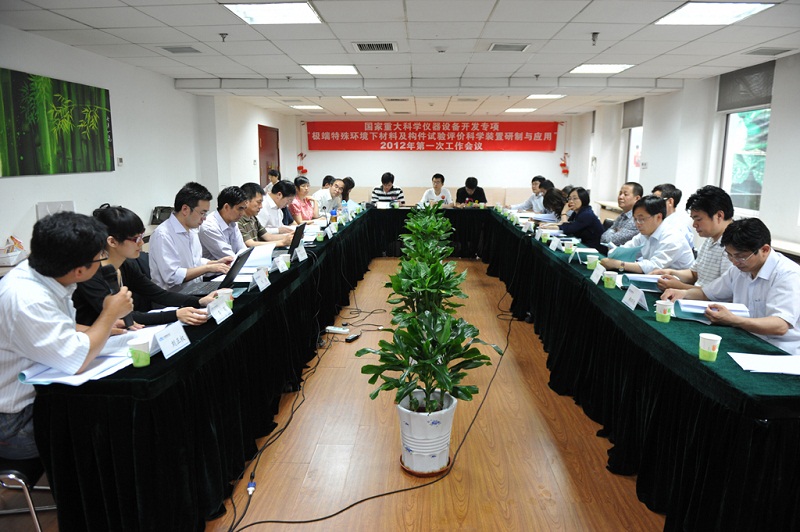 UED官方(中国区)唯一官方网站