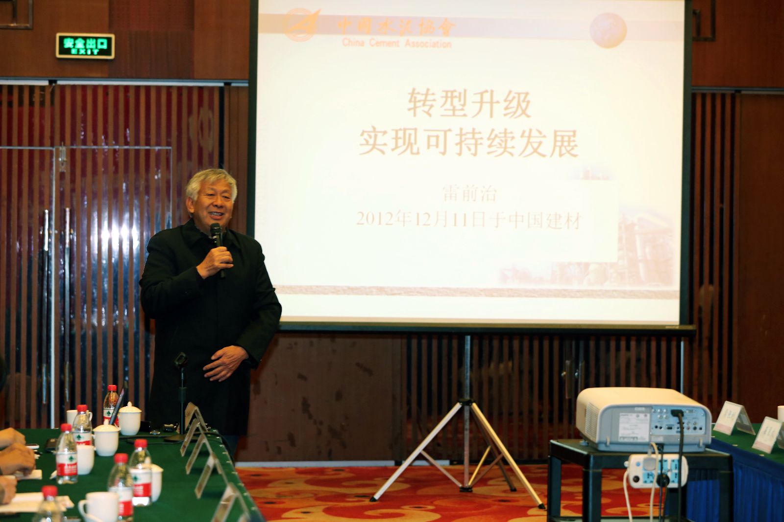 UED官方(中国区)唯一官方网站