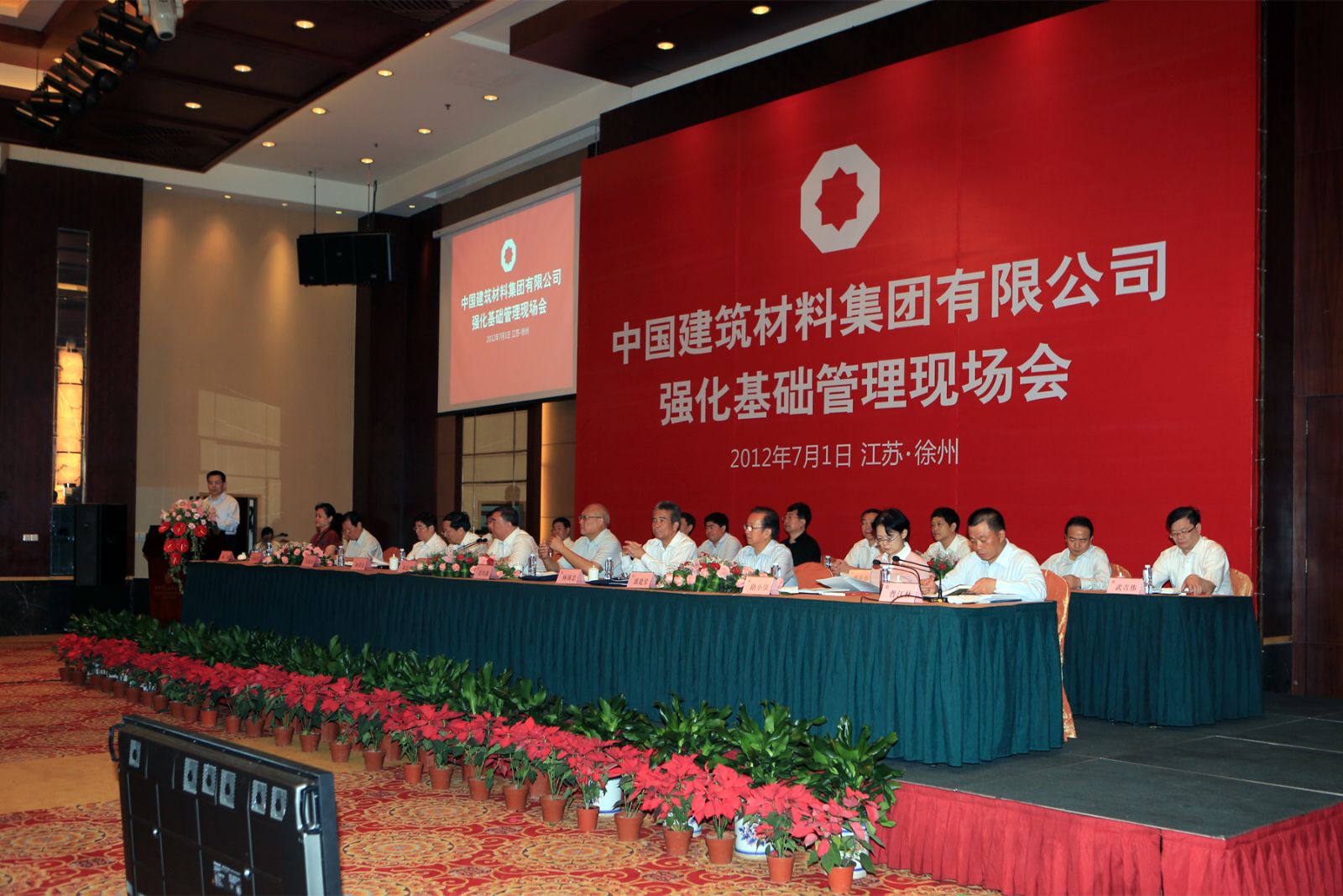 UED官方(中国区)唯一官方网站