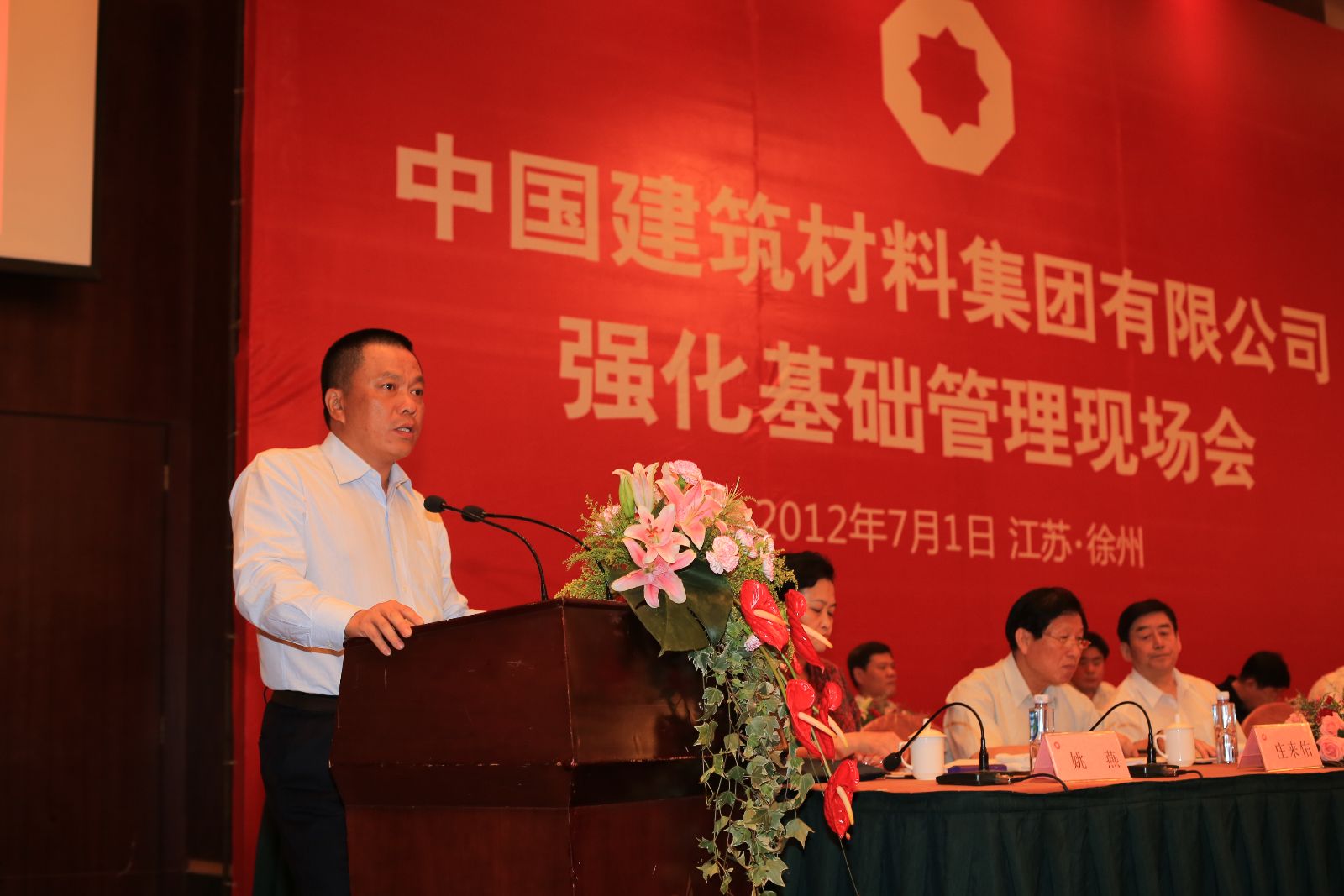 UED官方(中国区)唯一官方网站