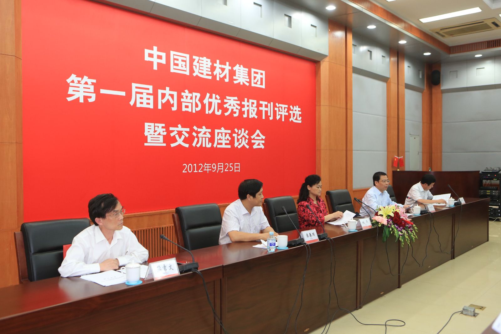 UED官方(中国区)唯一官方网站