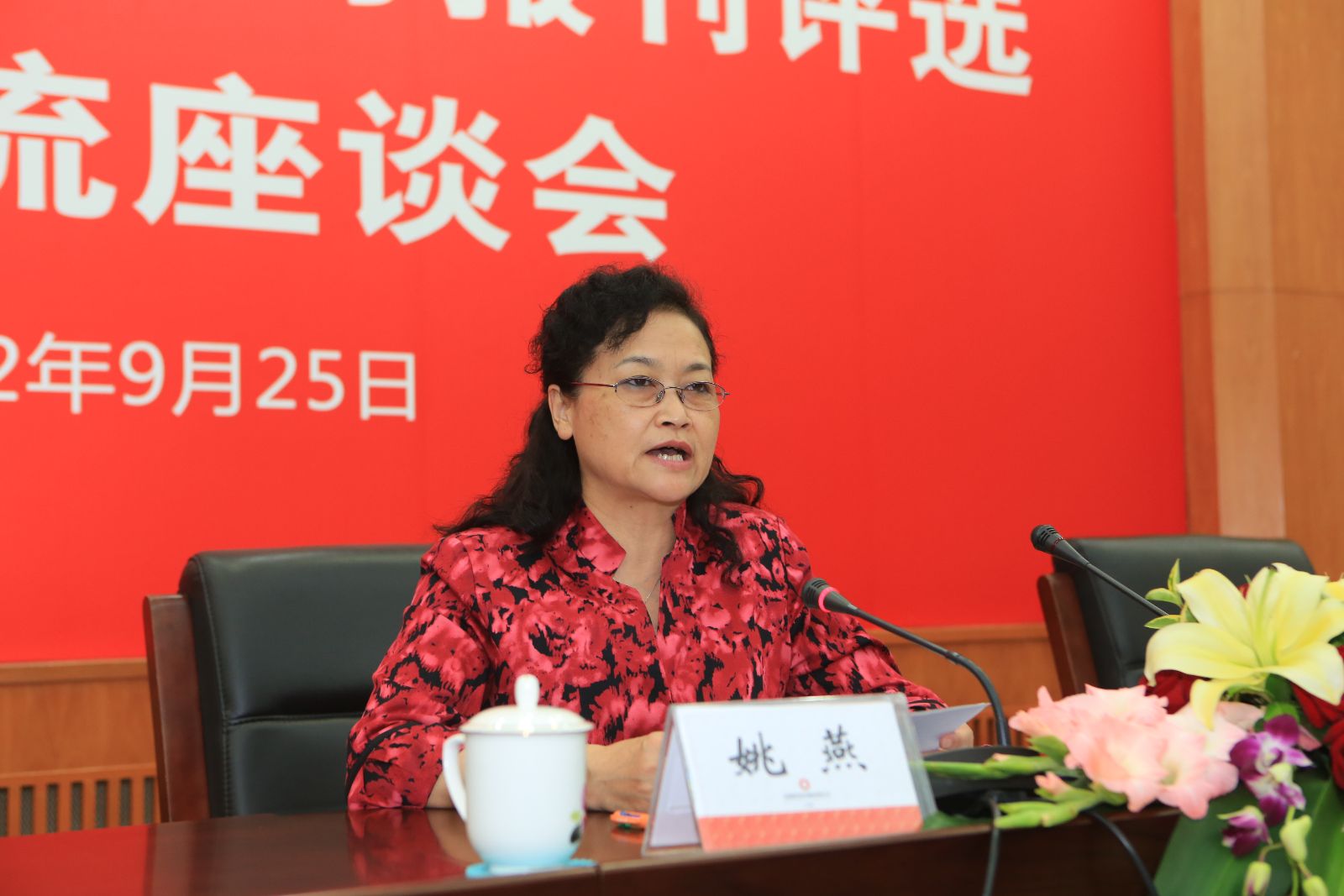 UED官方(中国区)唯一官方网站