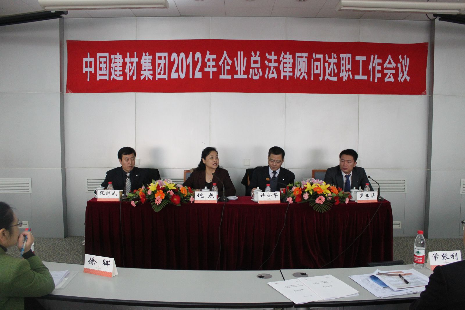 UED官方(中国区)唯一官方网站