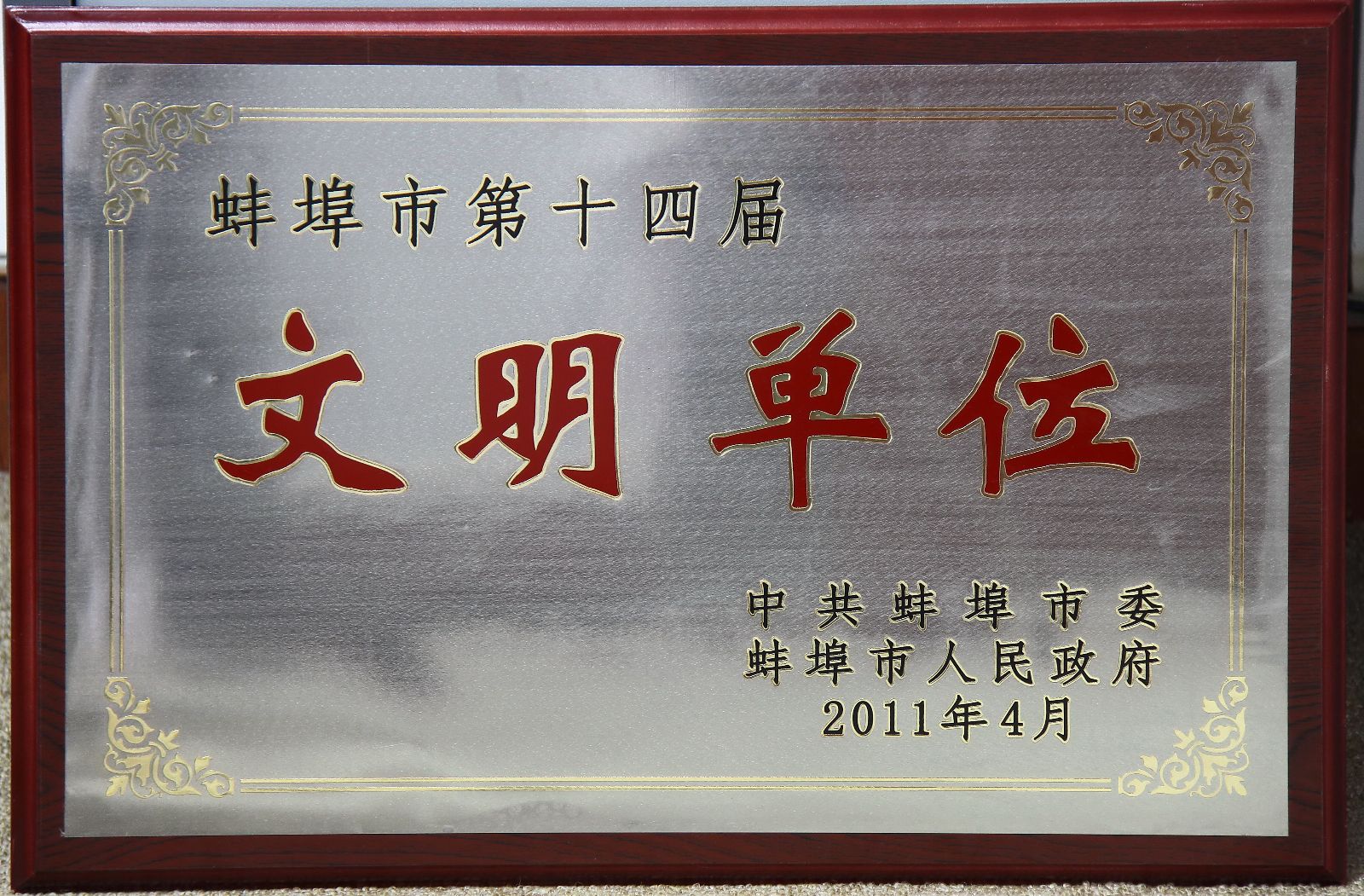 UED官方(中国区)唯一官方网站