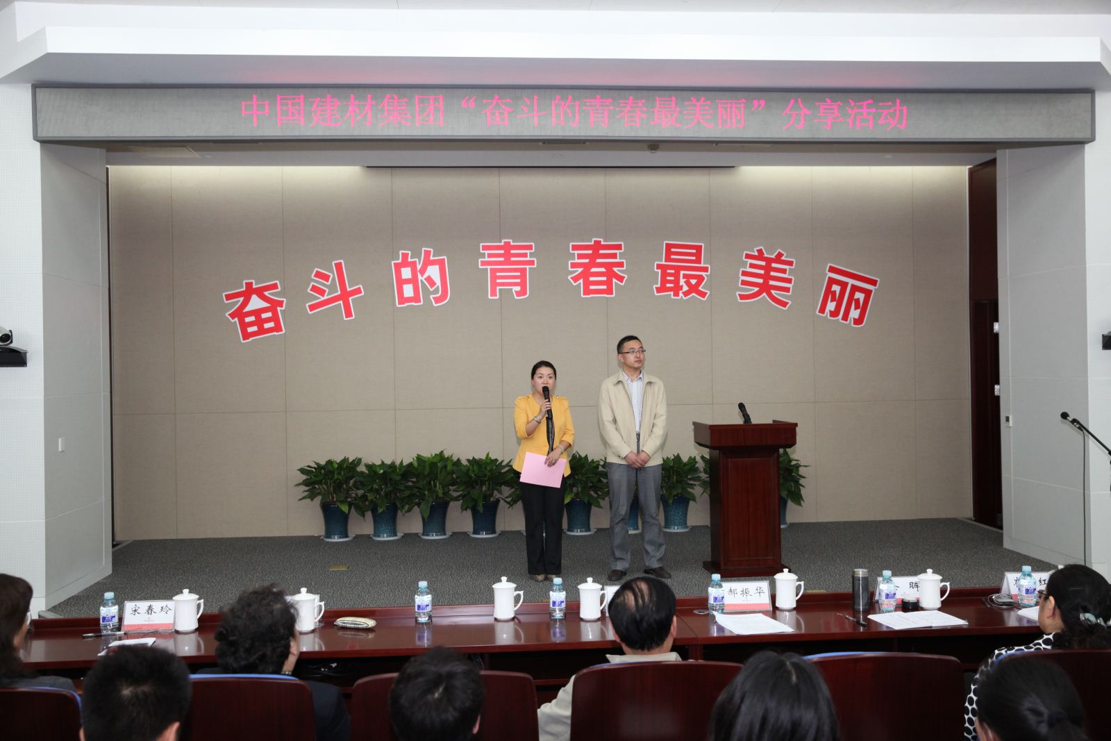 UED官方(中国区)唯一官方网站