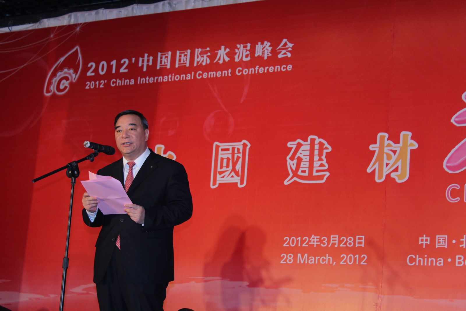 UED官方(中国区)唯一官方网站