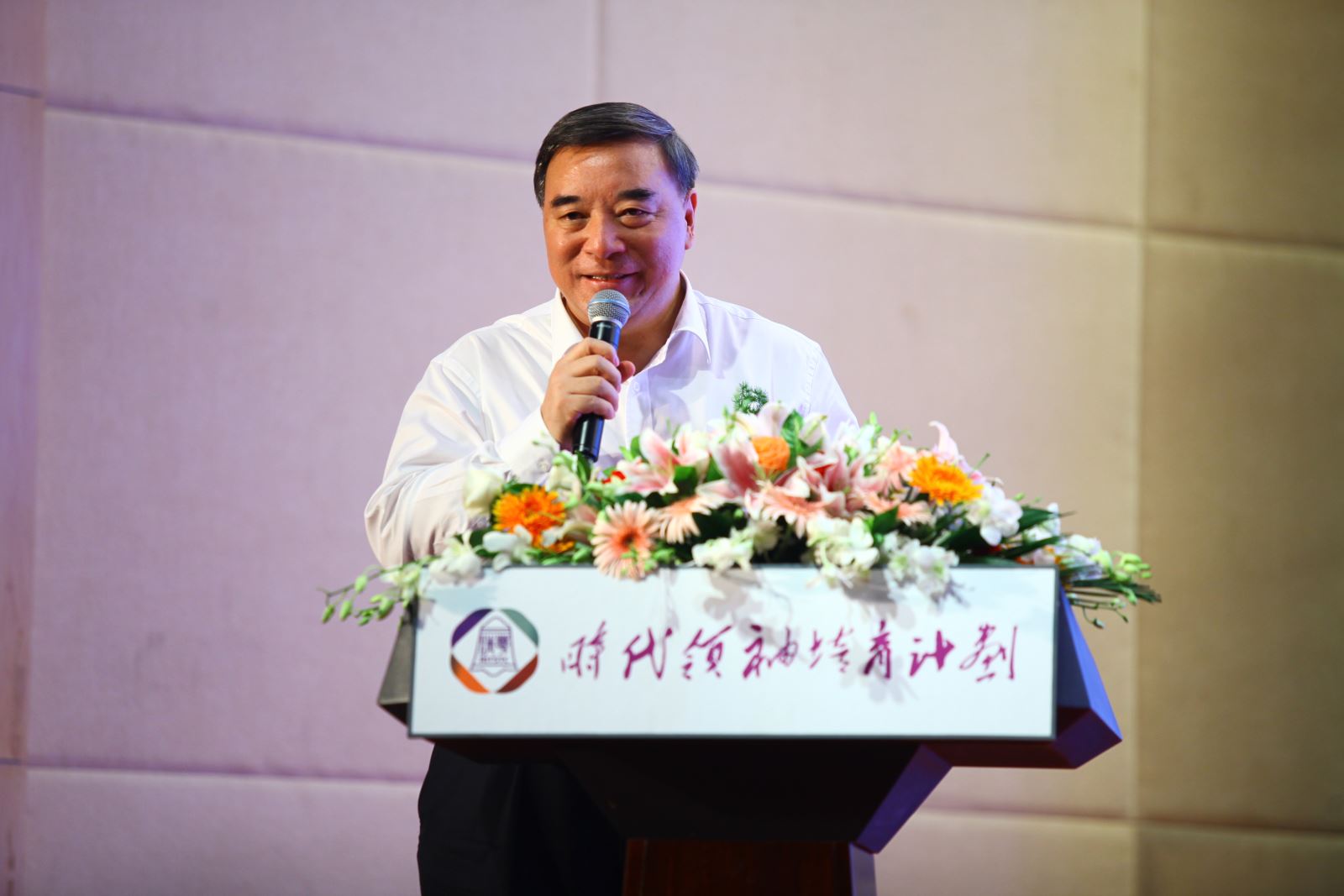 UED官方(中国区)唯一官方网站