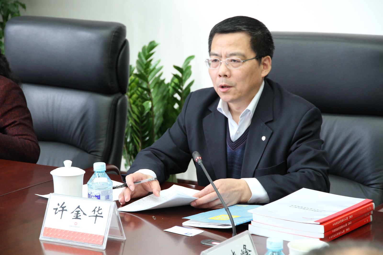 UED官方(中国区)唯一官方网站