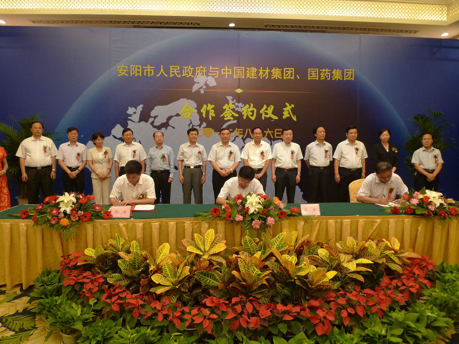 UED官方(中国区)唯一官方网站