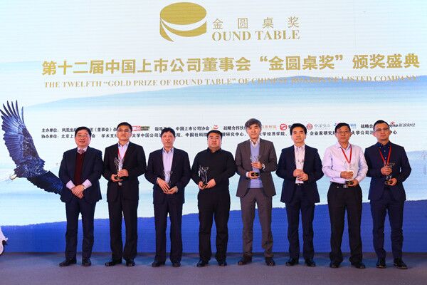 UED官方(中国区)唯一官方网站