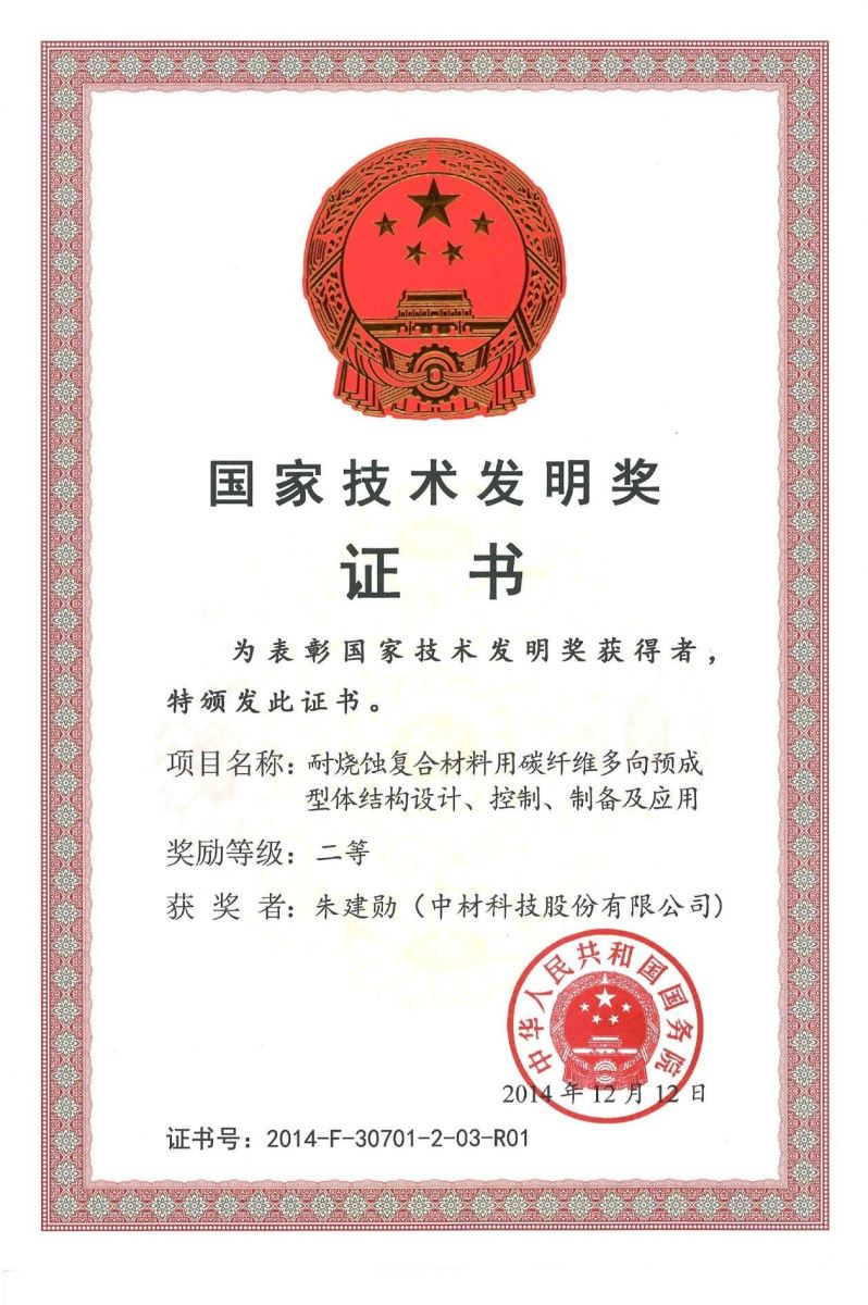 UED官方(中国区)唯一官方网站