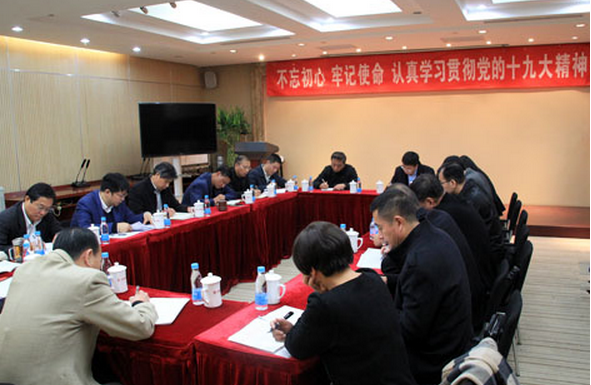 UED官方(中国区)唯一官方网站