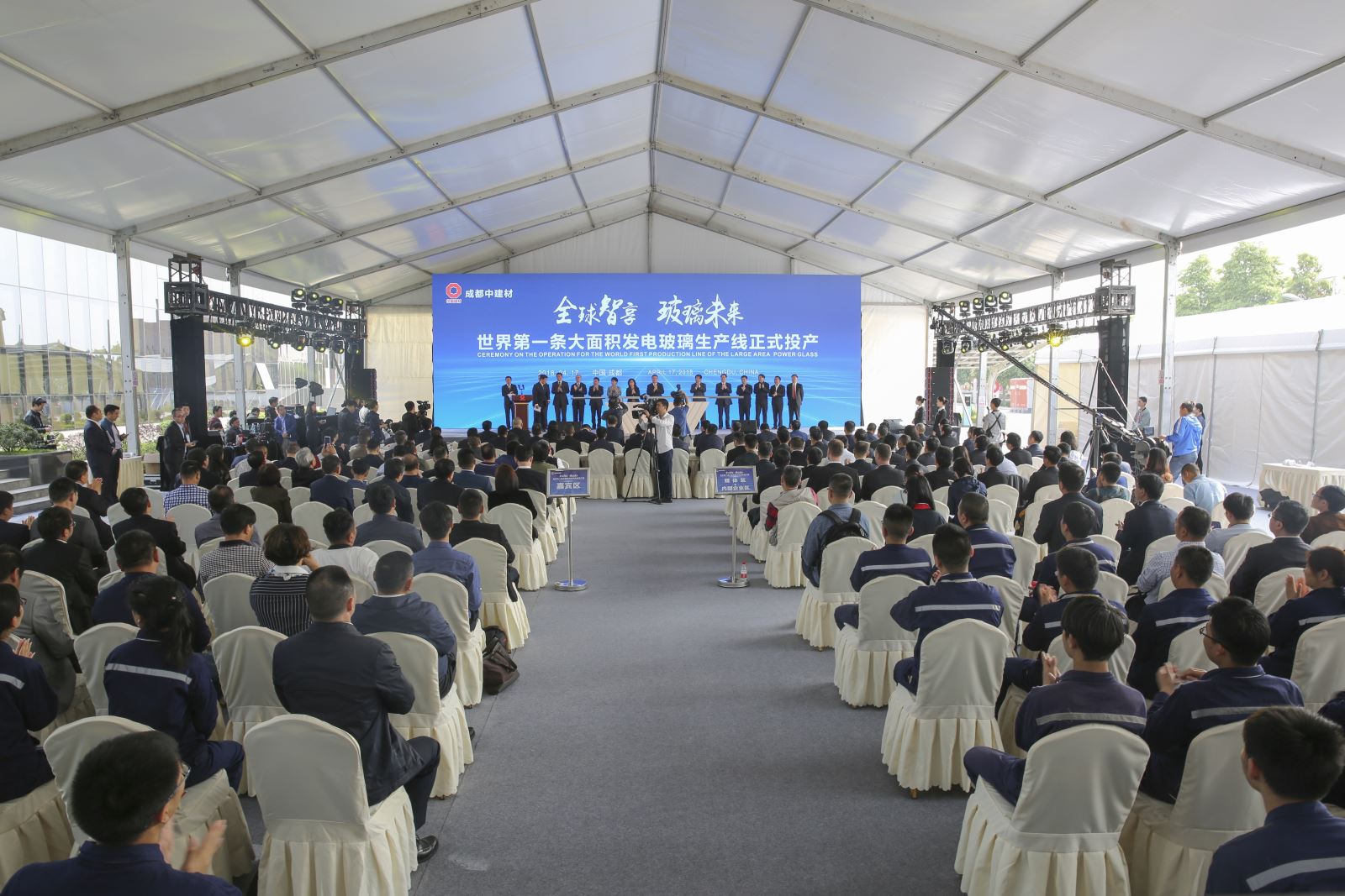 UED官方(中国区)唯一官方网站