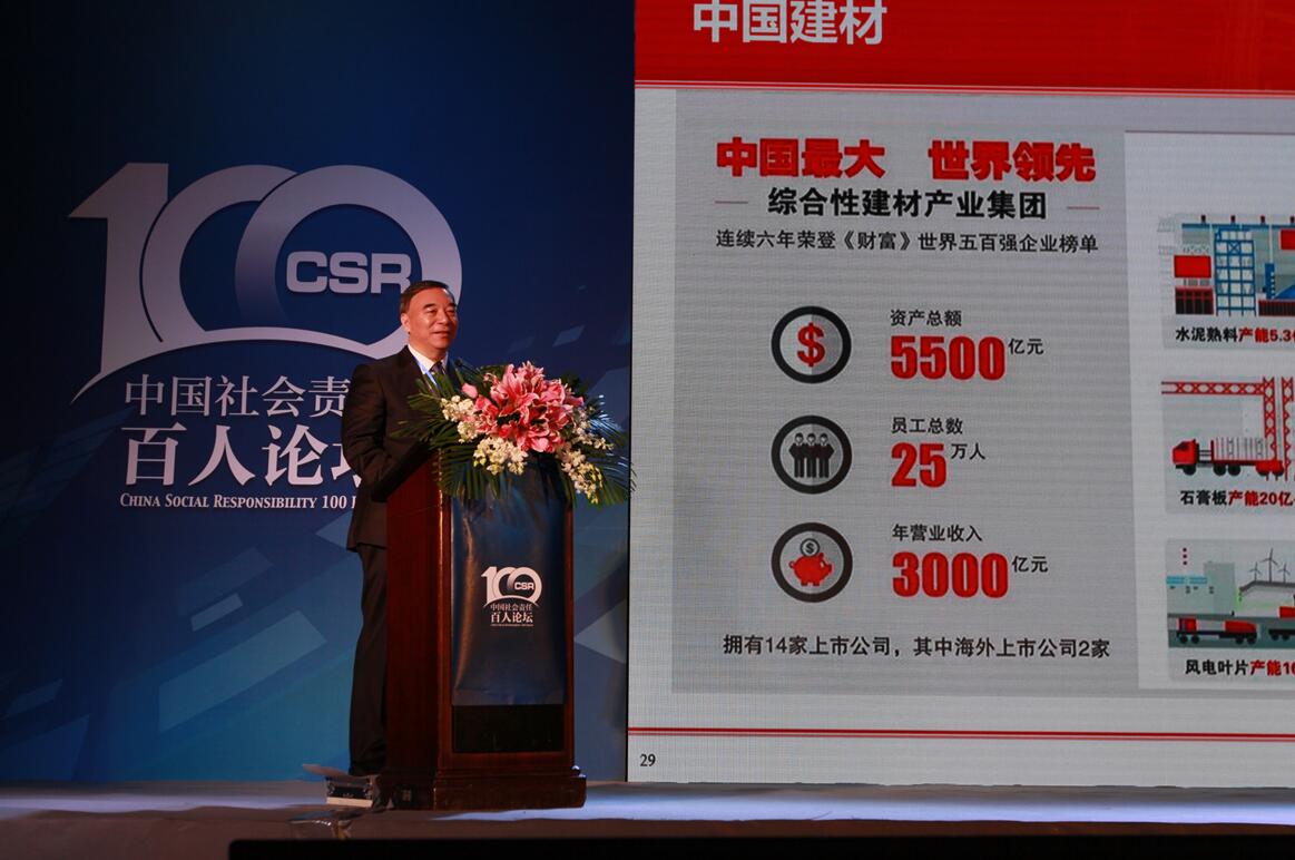 UED官方(中国区)唯一官方网站