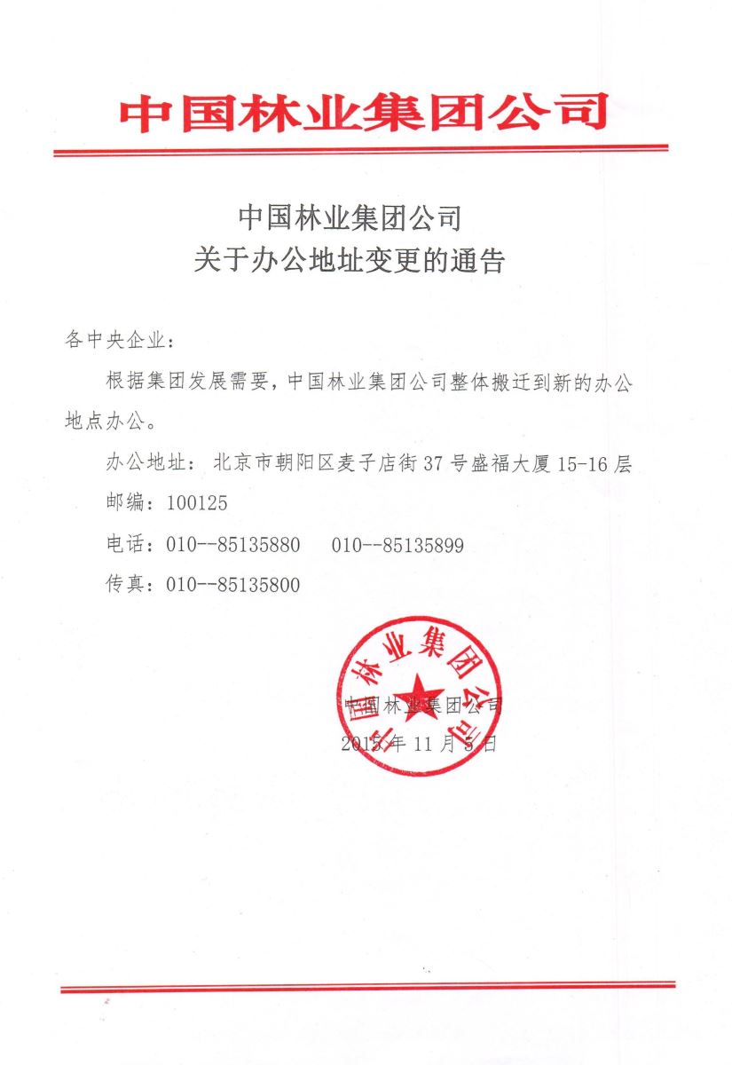 UED官方(中国区)唯一官方网站