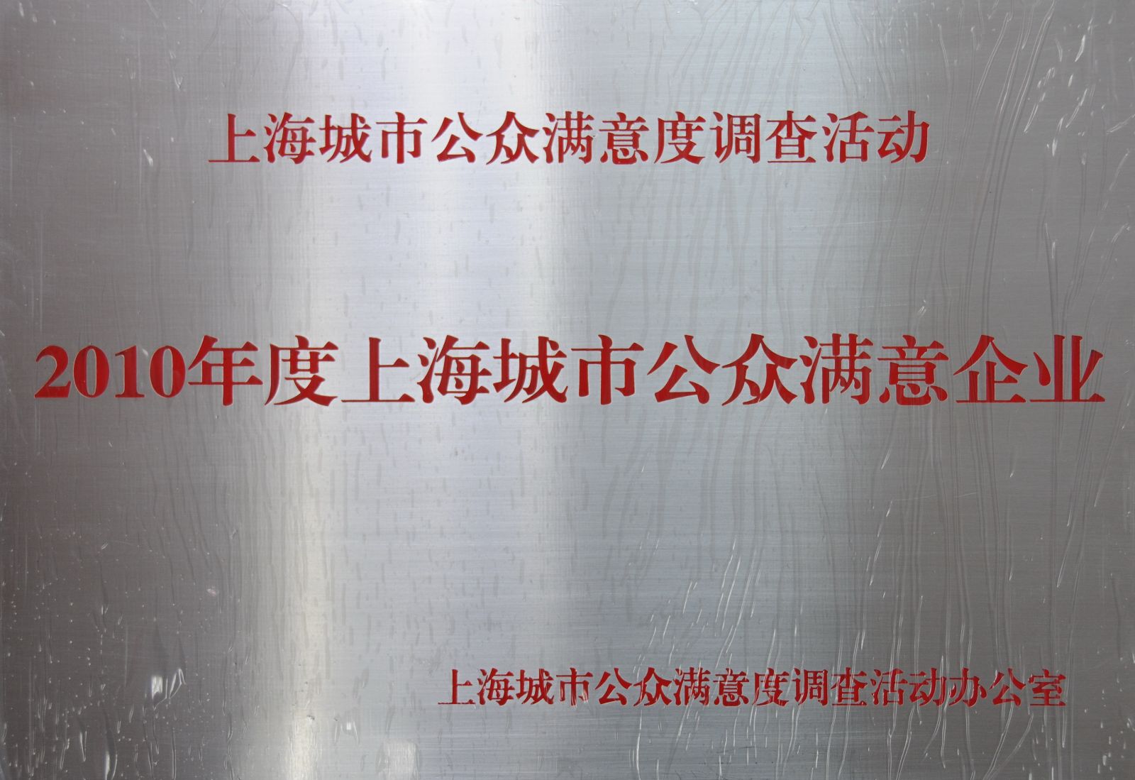 UED官方(中国区)唯一官方网站