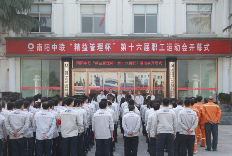 UED官方(中国区)唯一官方网站