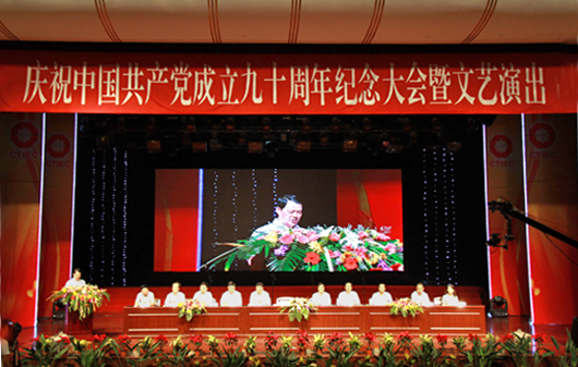 UED官方(中国区)唯一官方网站