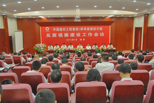 UED官方(中国区)唯一官方网站